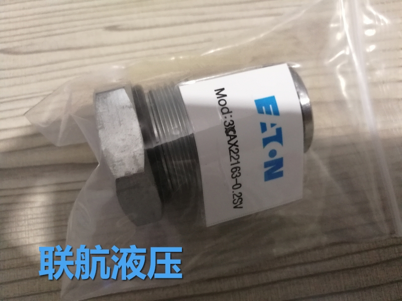 伊顿威格士单向阀3CAX22163-0.2SV