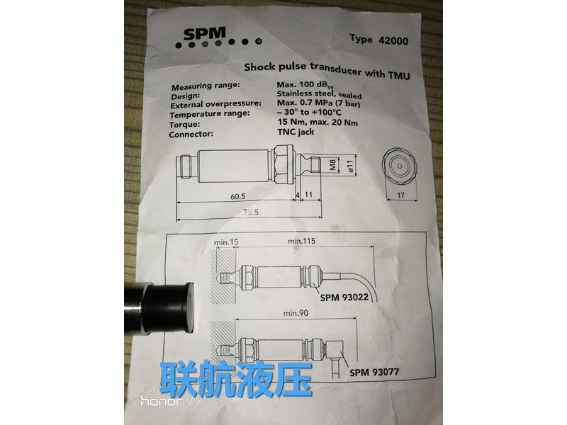 SPM冲击传感器42000                                                                            