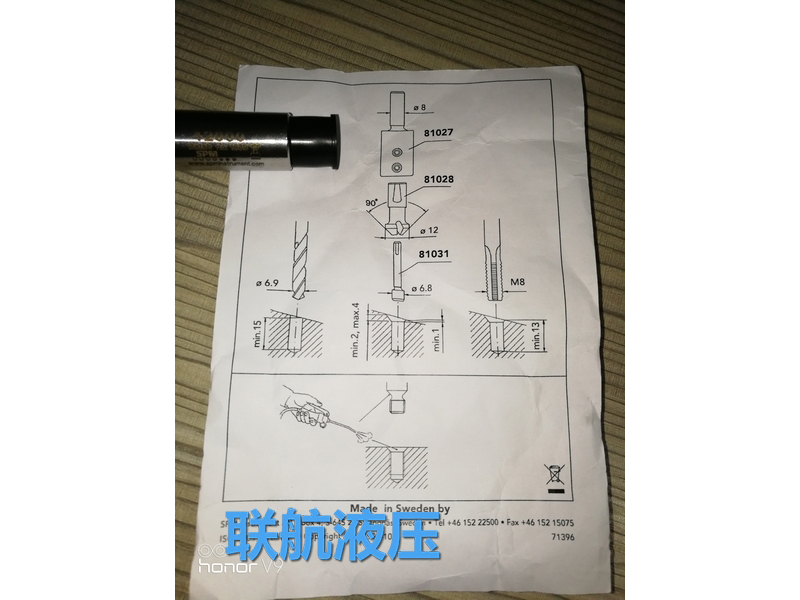 SPM冲击传感器42000                                                                     